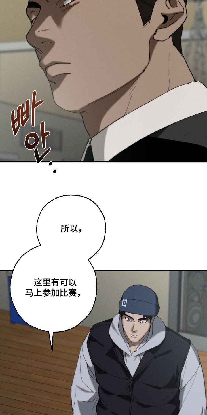 第24章：选手