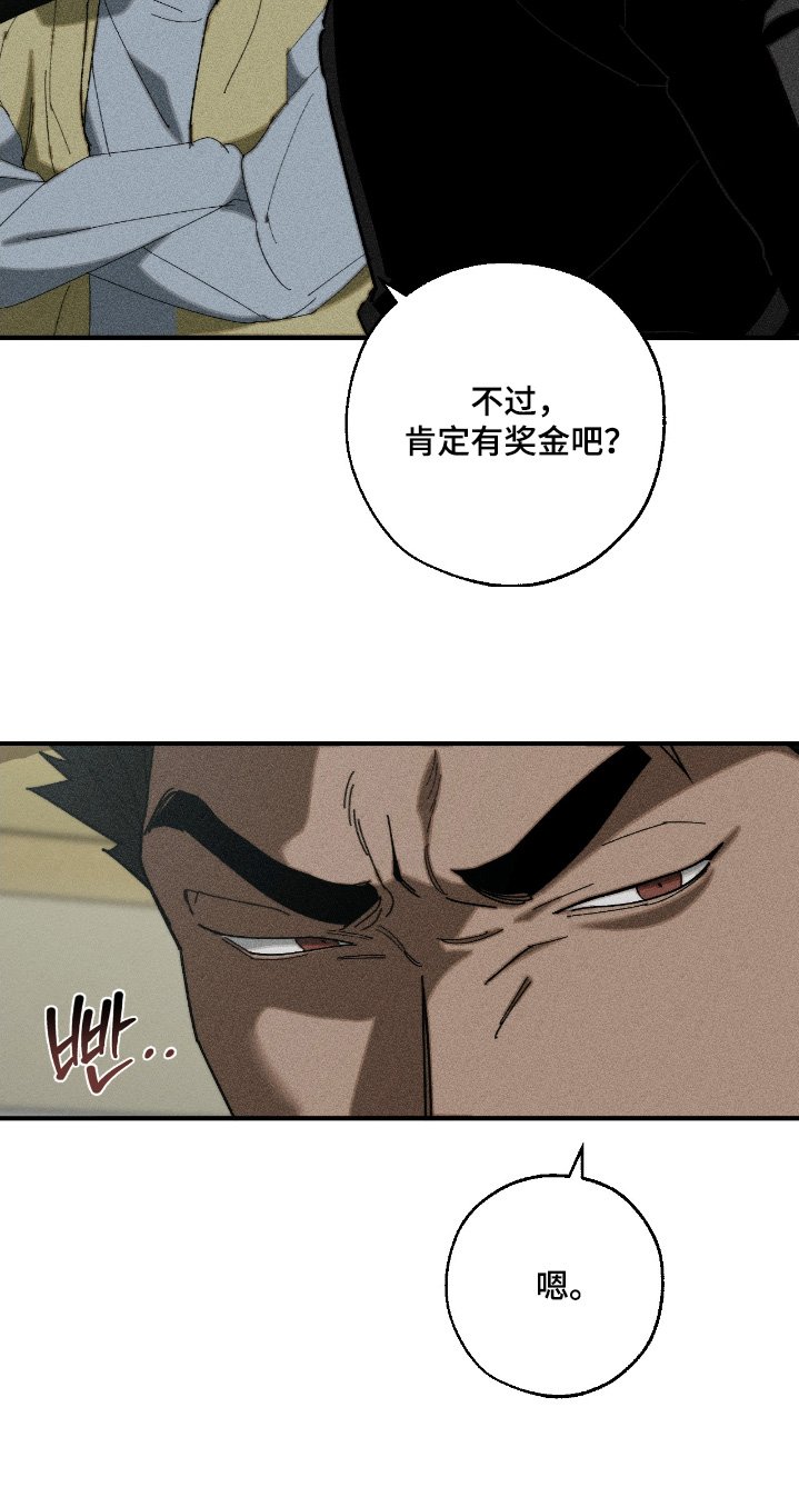 第25章：你是不想比试