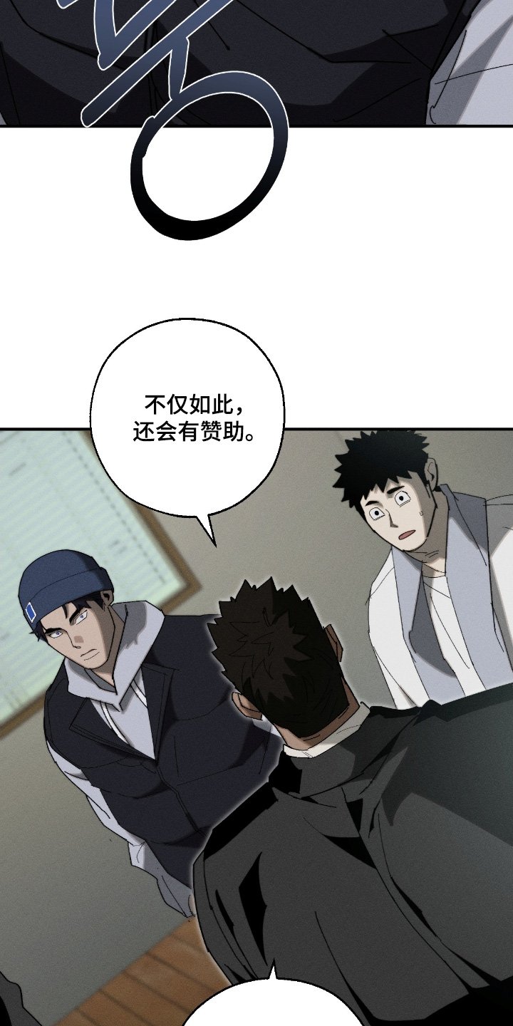 第25章：你是不想比试