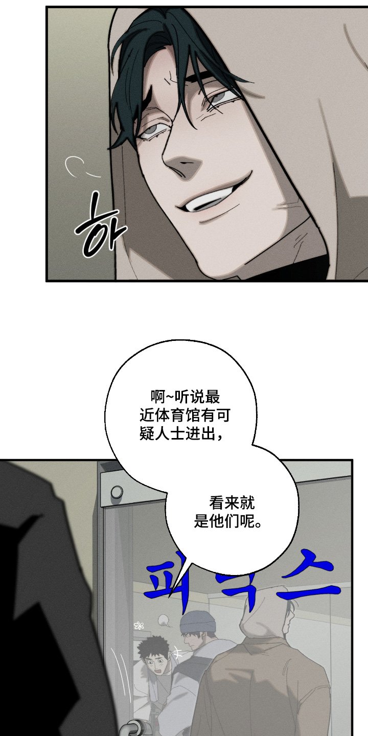 第25章：你是不想比试