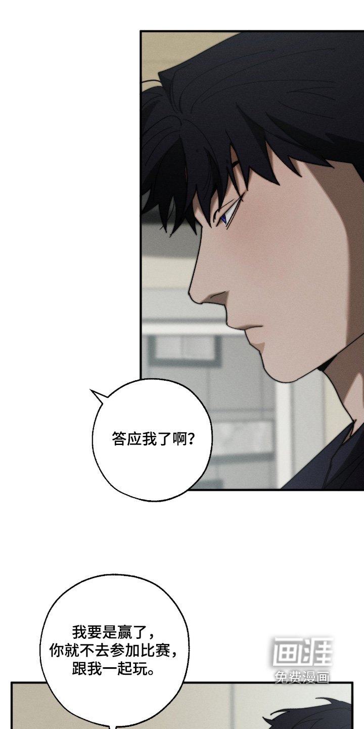 第26章：顶级比赛
