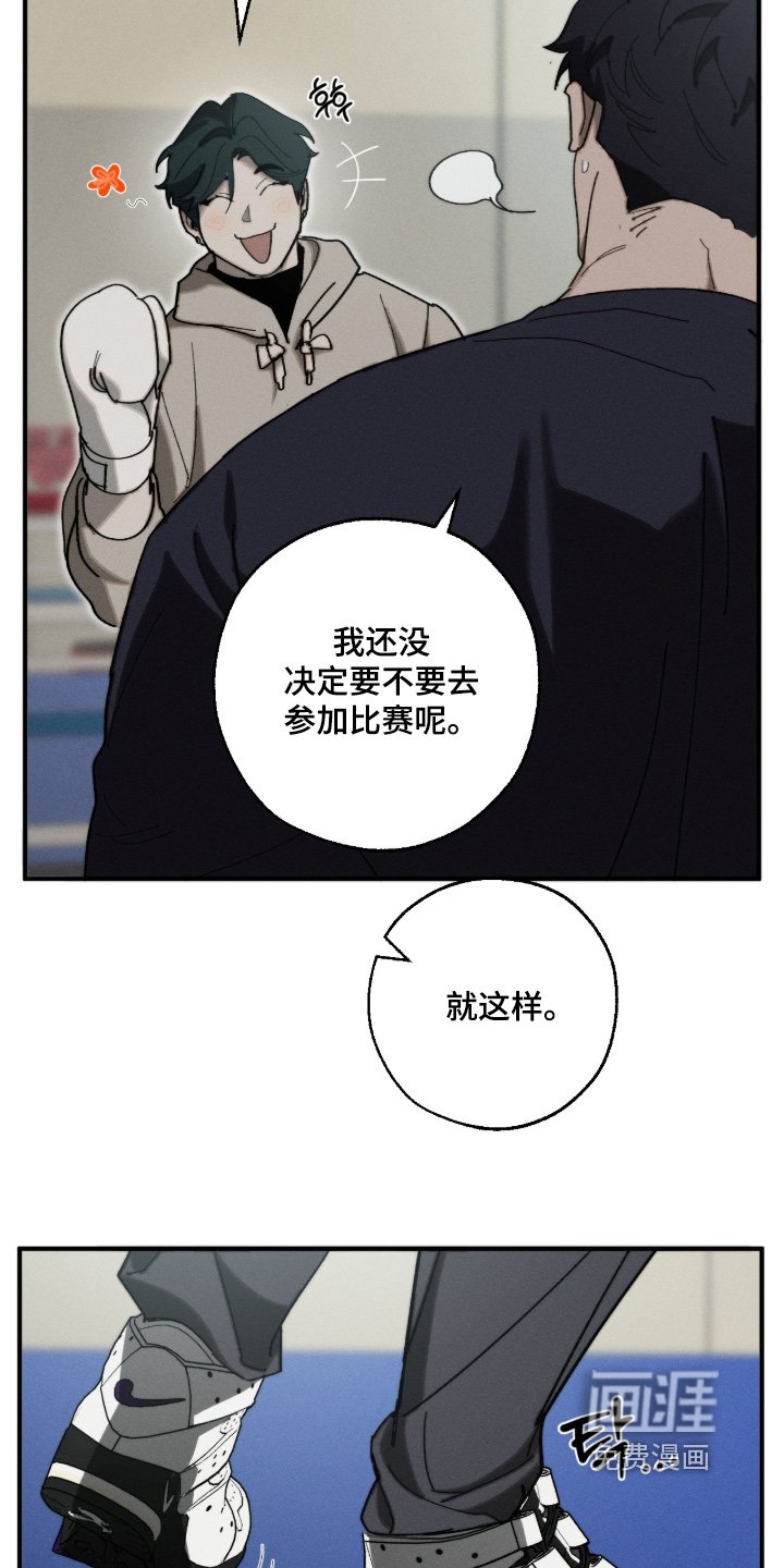 第26章：顶级比赛