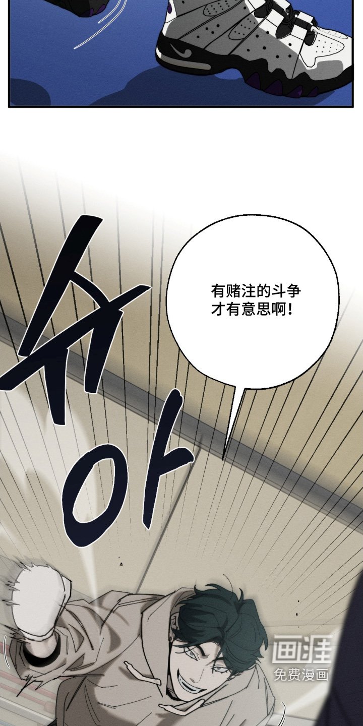 第26章：顶级比赛