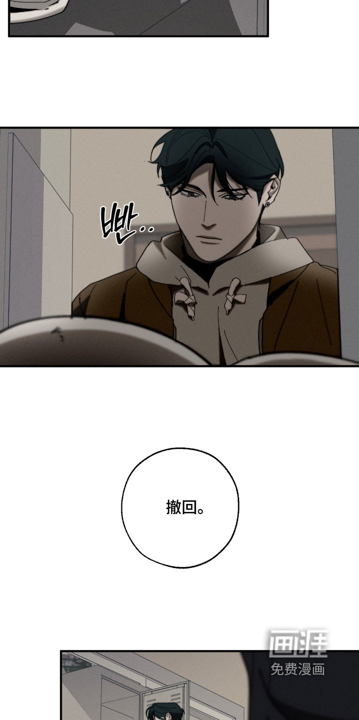 第27章：有人来了