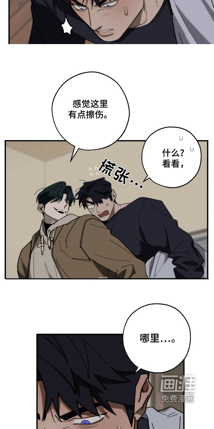 第27章：有人来了