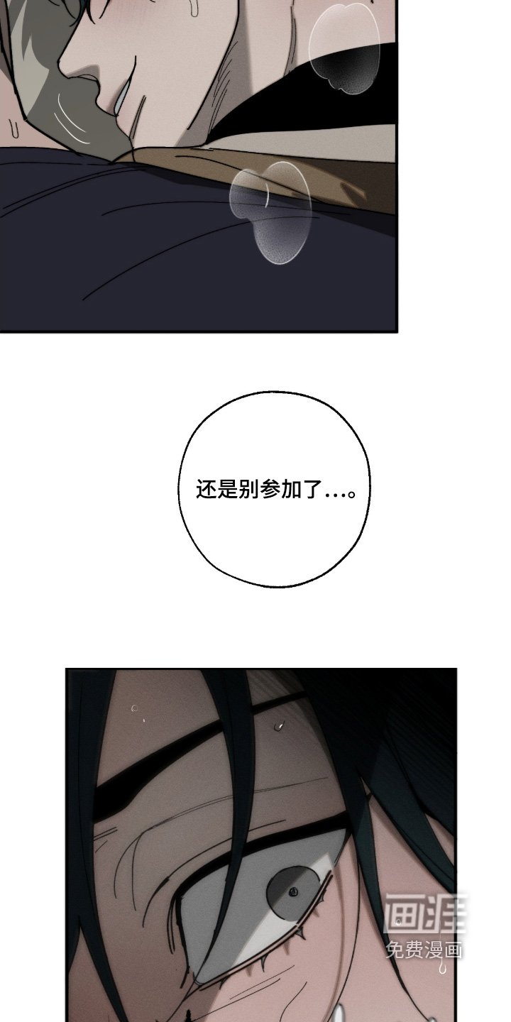 第27章：有人来了