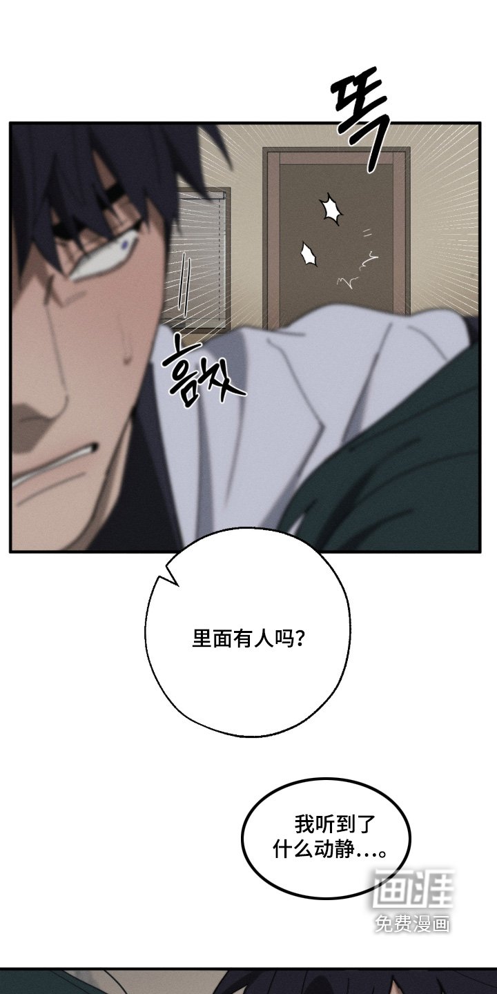 第27章：有人来了