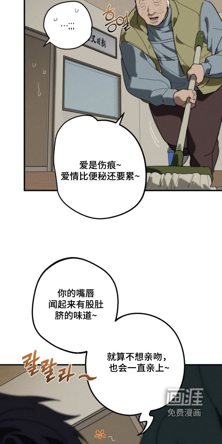 第28章：跟你一起吃饭