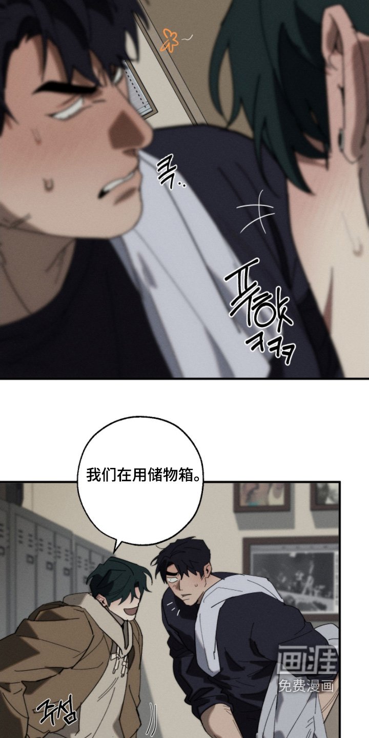 第28章：跟你一起吃饭