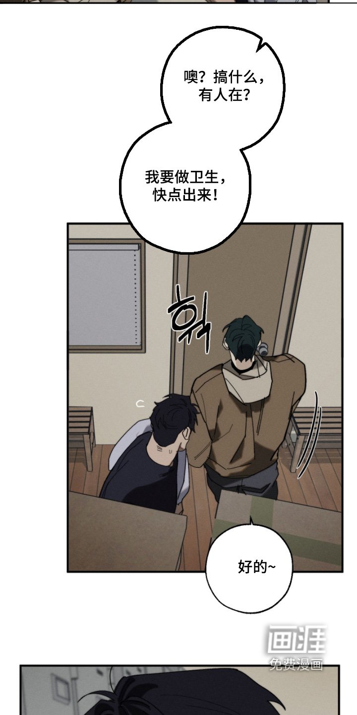 第28章：跟你一起吃饭