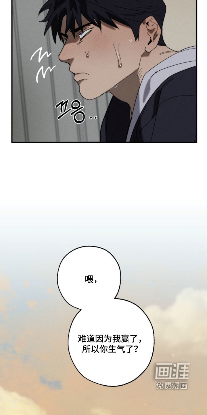 第28章：跟你一起吃饭