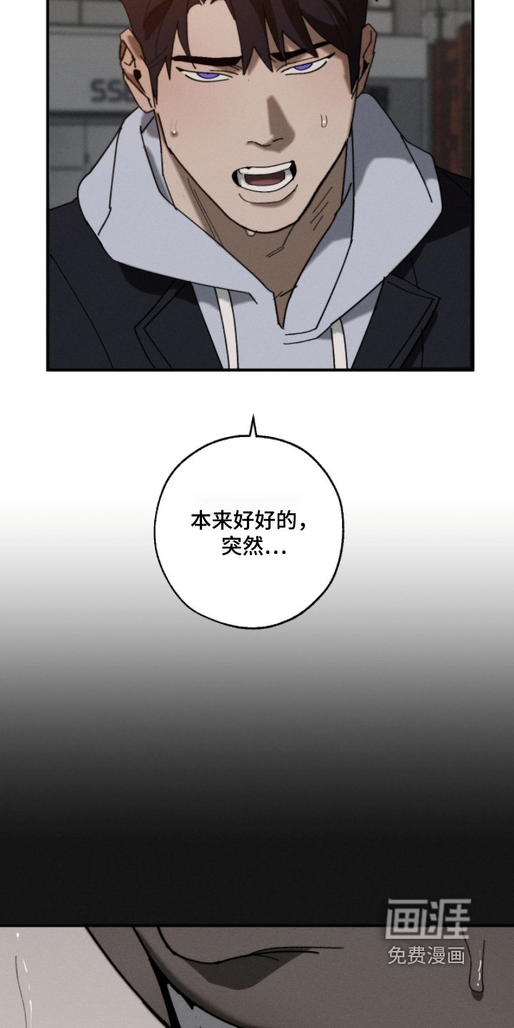 第28章：跟你一起吃饭