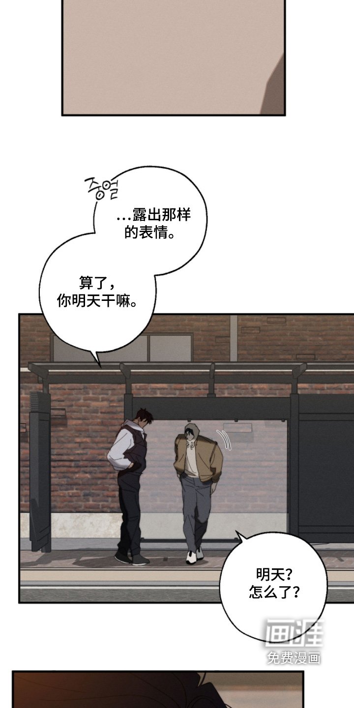 第28章：跟你一起吃饭