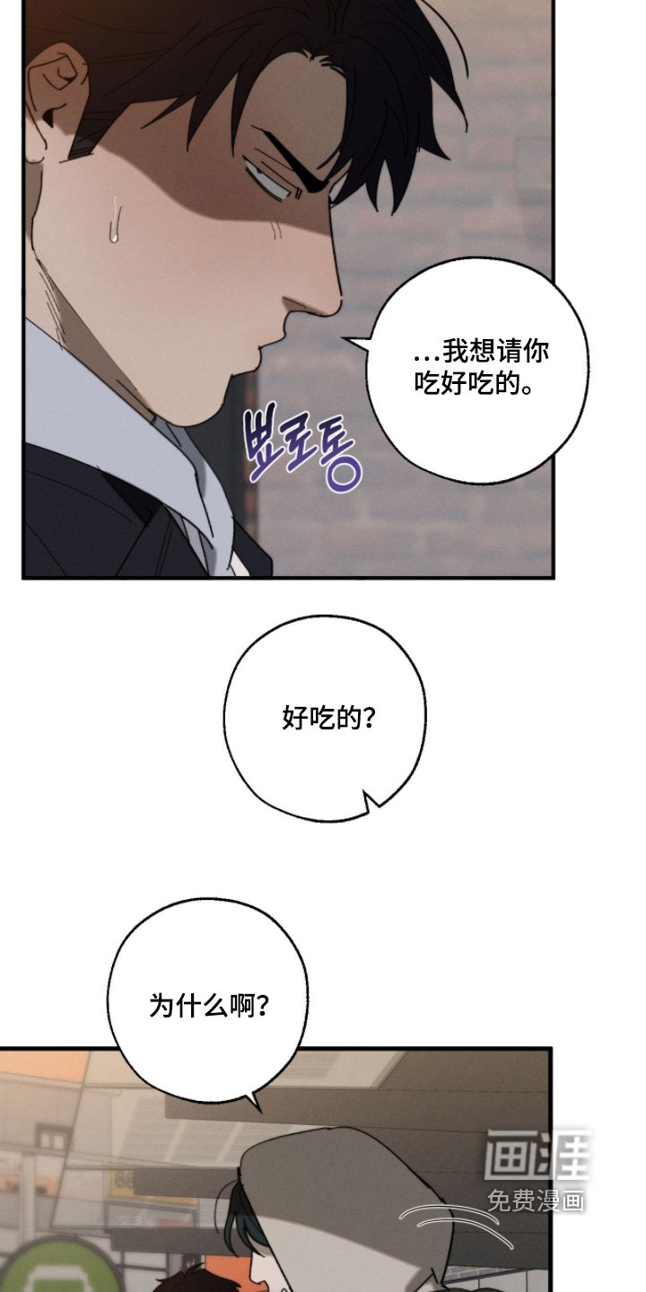 第28章：跟你一起吃饭