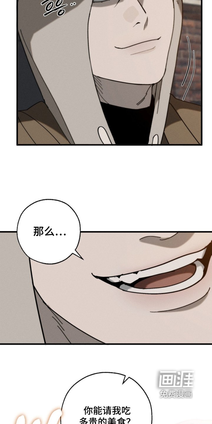 第28章：跟你一起吃饭