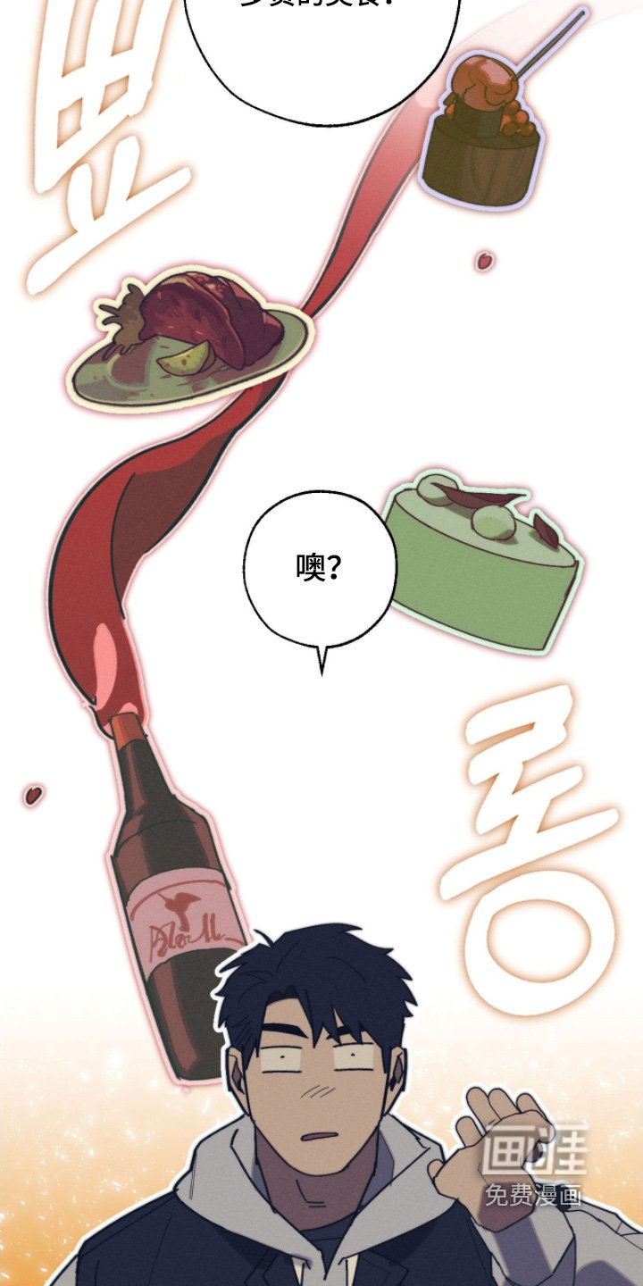第28章：跟你一起吃饭