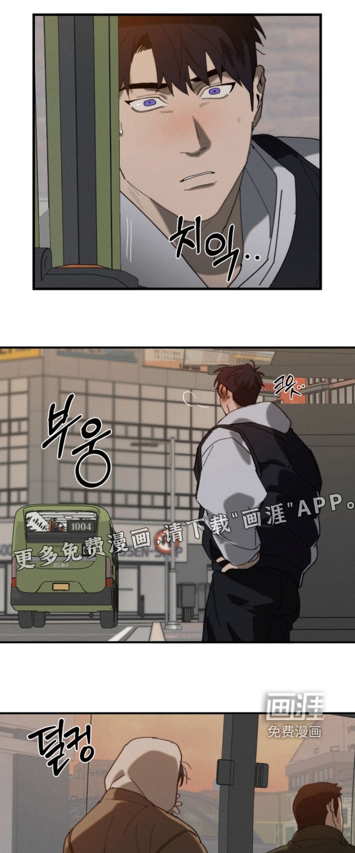 第29章：没办法我来帮你