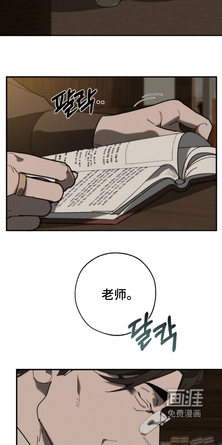 第29章：没办法我来帮你