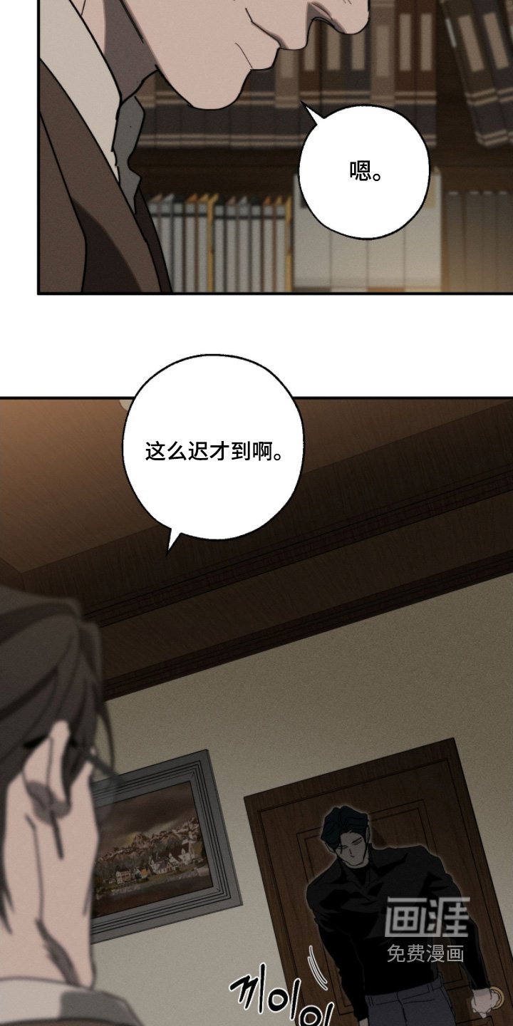 第29章：没办法我来帮你
