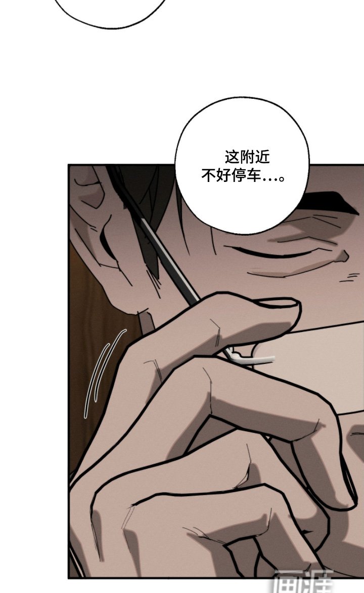第29章：没办法我来帮你