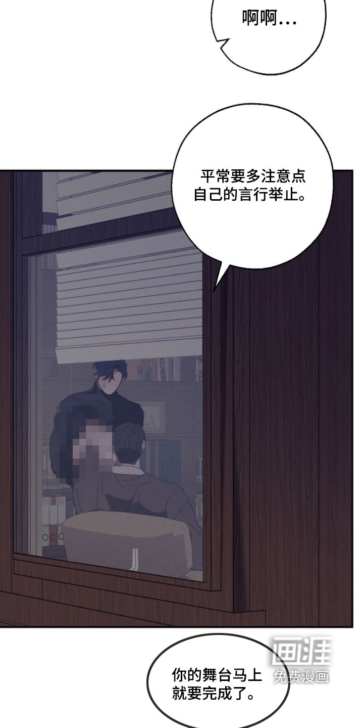 第29章：没办法我来帮你