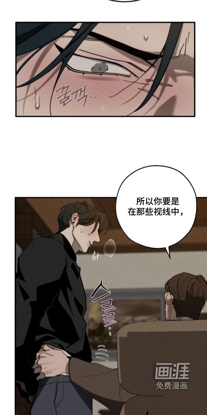 第29章：没办法我来帮你