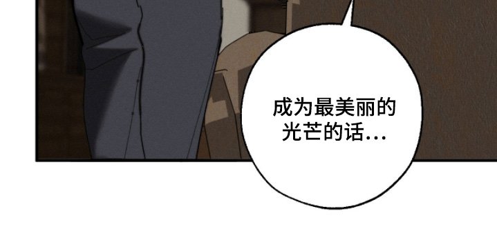 第29章：没办法我来帮你
