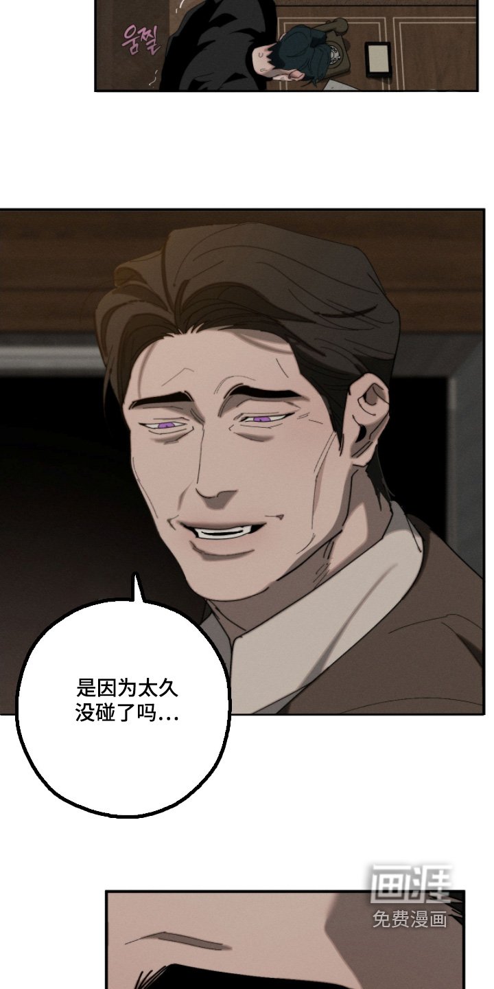 第29章：没办法我来帮你