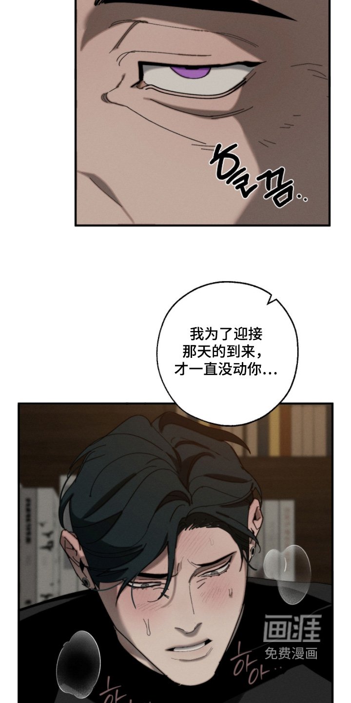 第29章：没办法我来帮你
