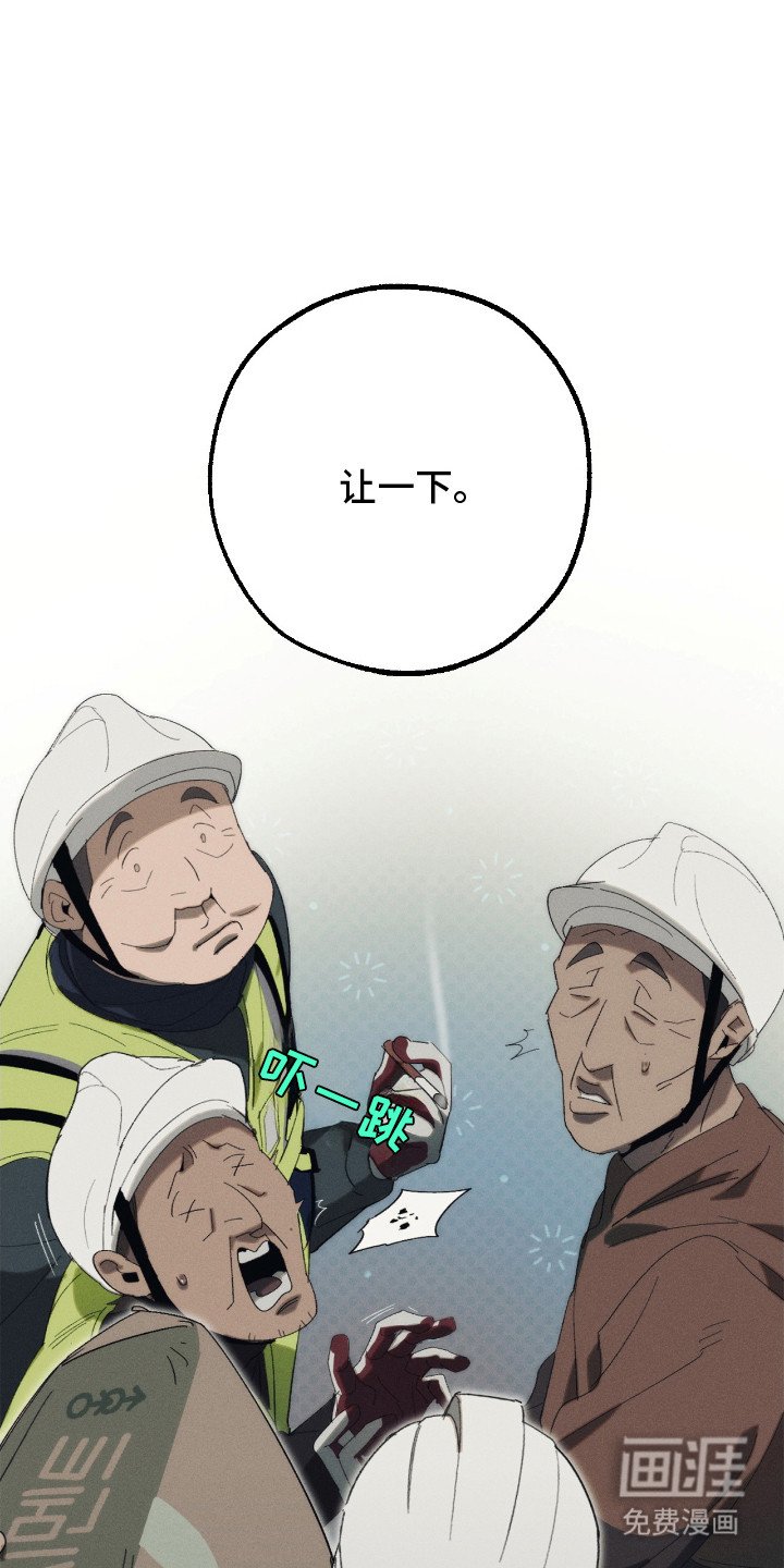 第3章： 挥之不去