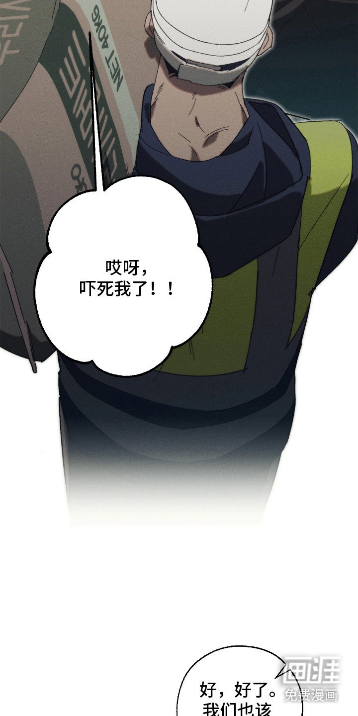 第3章： 挥之不去
