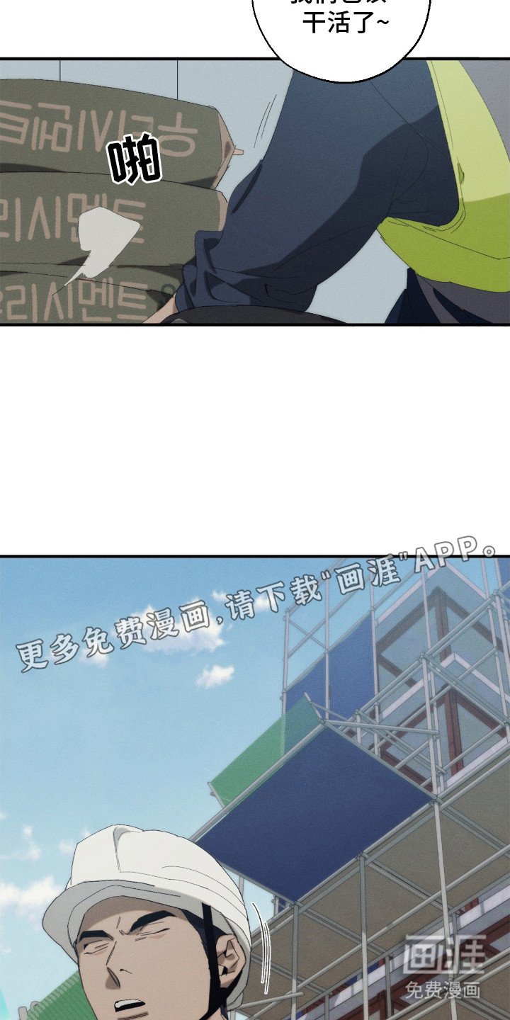 第3章： 挥之不去