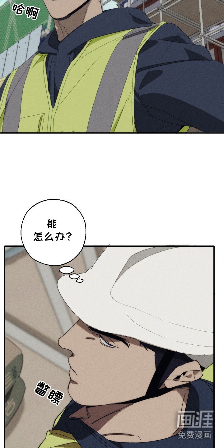 第3章： 挥之不去