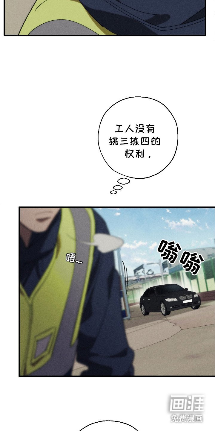 第3章： 挥之不去