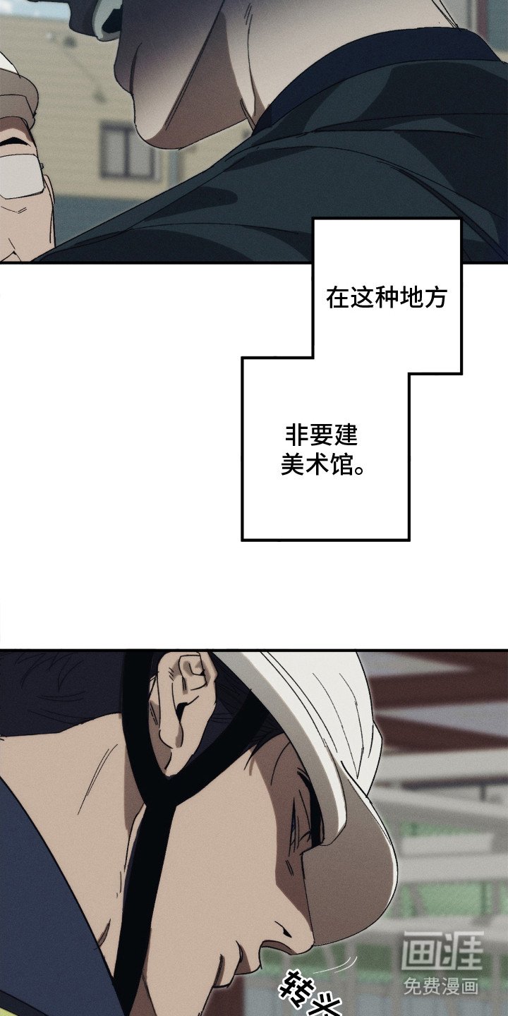 第3章： 挥之不去