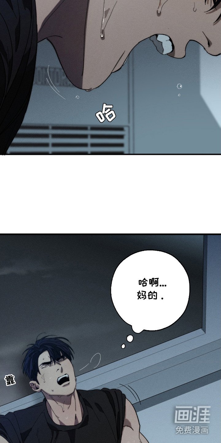 第3章： 挥之不去