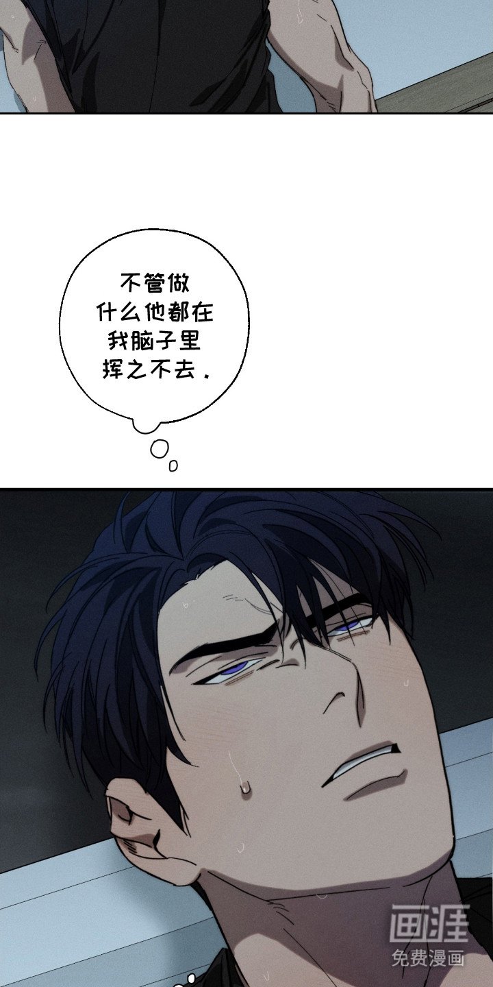 第3章： 挥之不去
