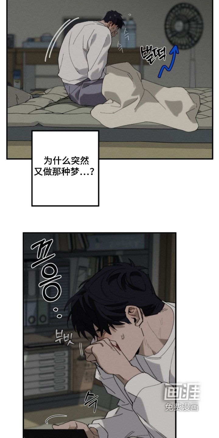第30章：一份兼职