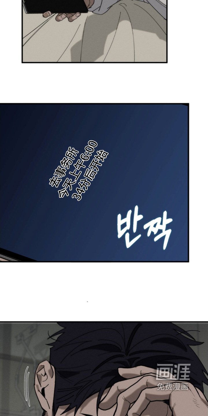 第30章：一份兼职