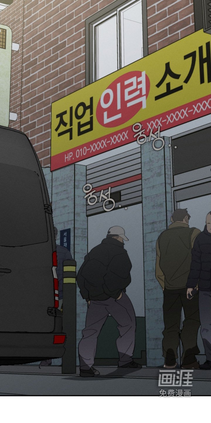 第30章：一份兼职