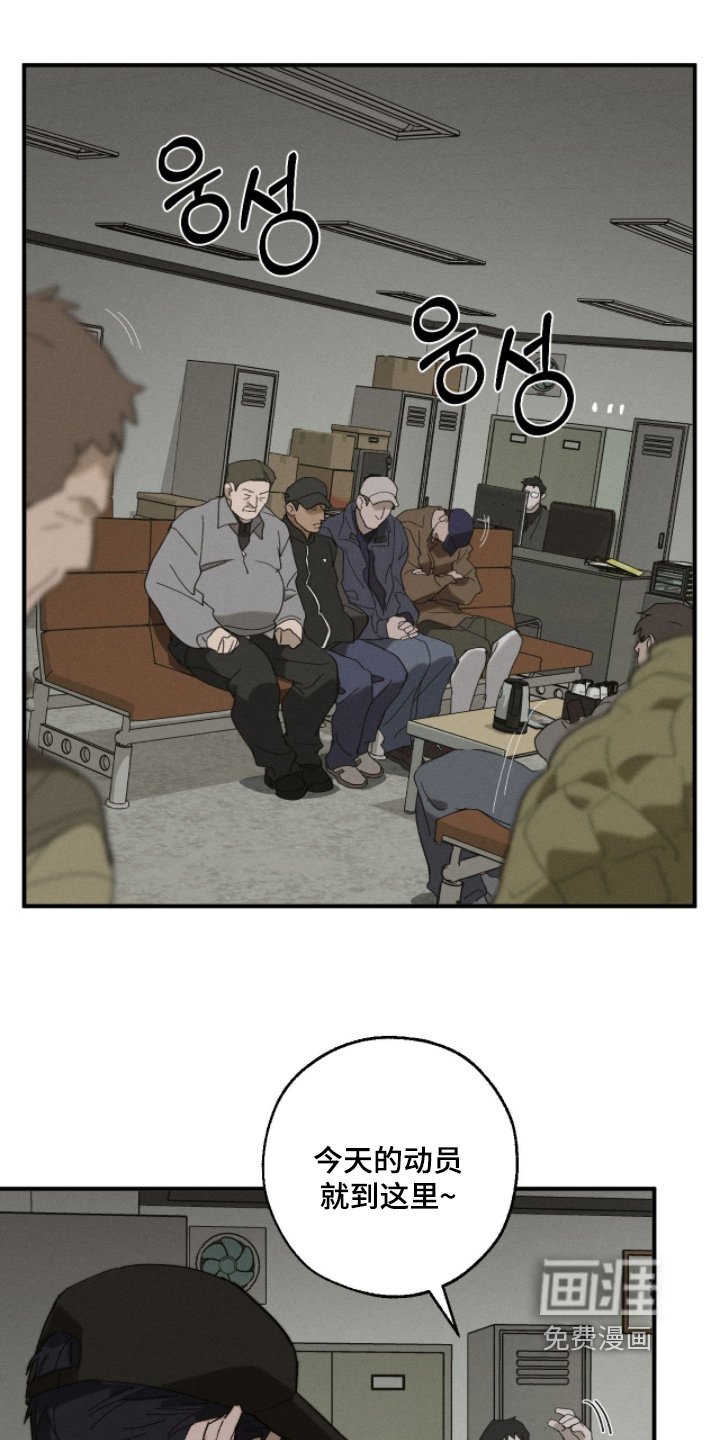 第30章：一份兼职