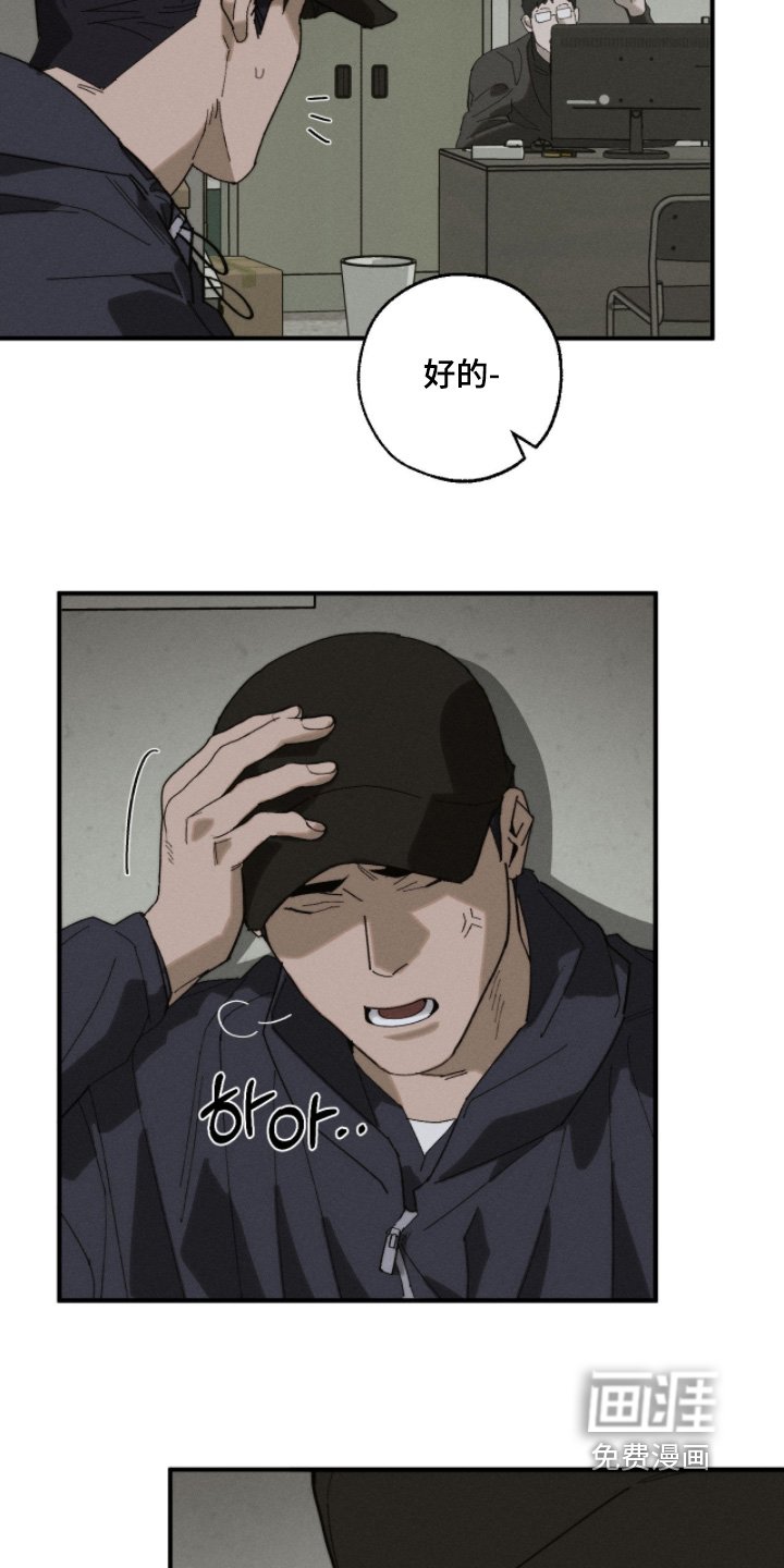 第30章：一份兼职