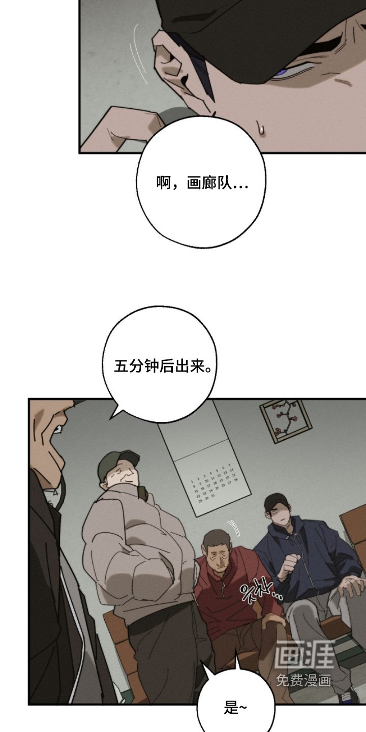 第30章：一份兼职