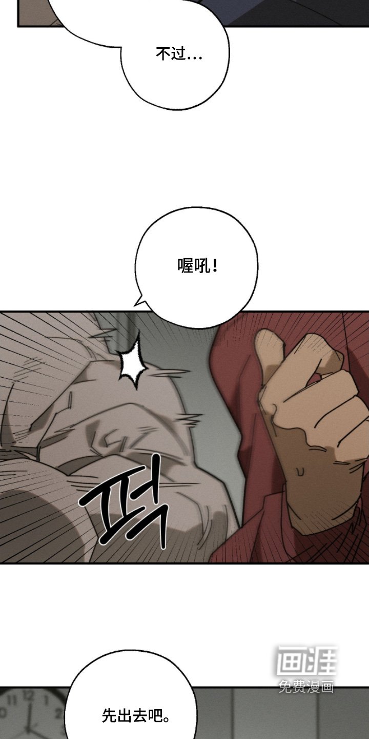 第30章：一份兼职