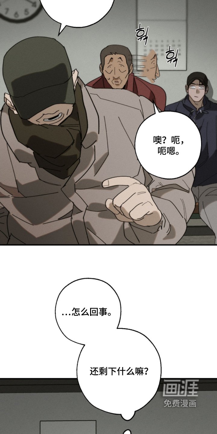 第30章：一份兼职
