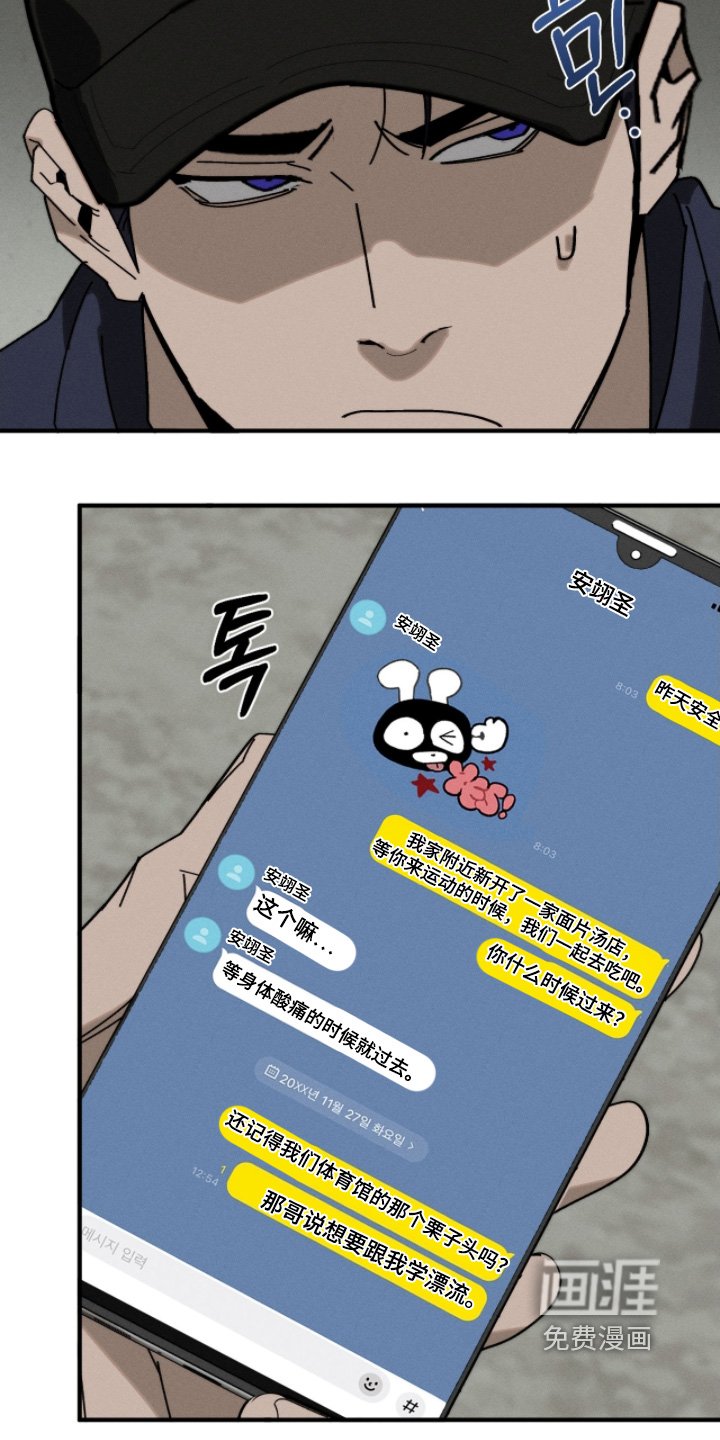 第30章：一份兼职