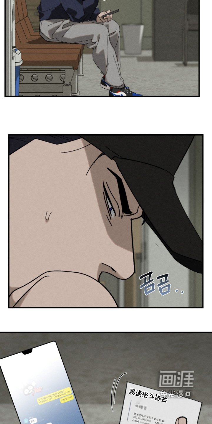 第30章：一份兼职