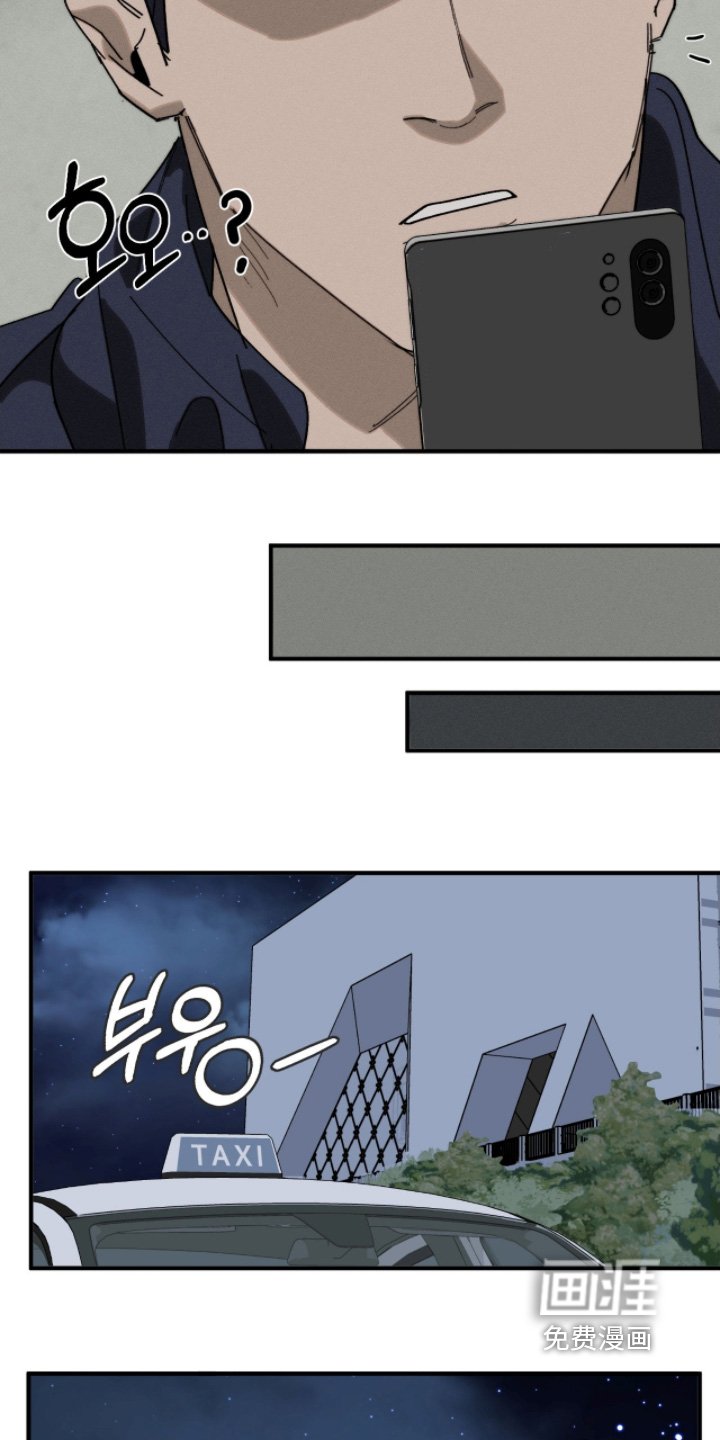 第30章：一份兼职