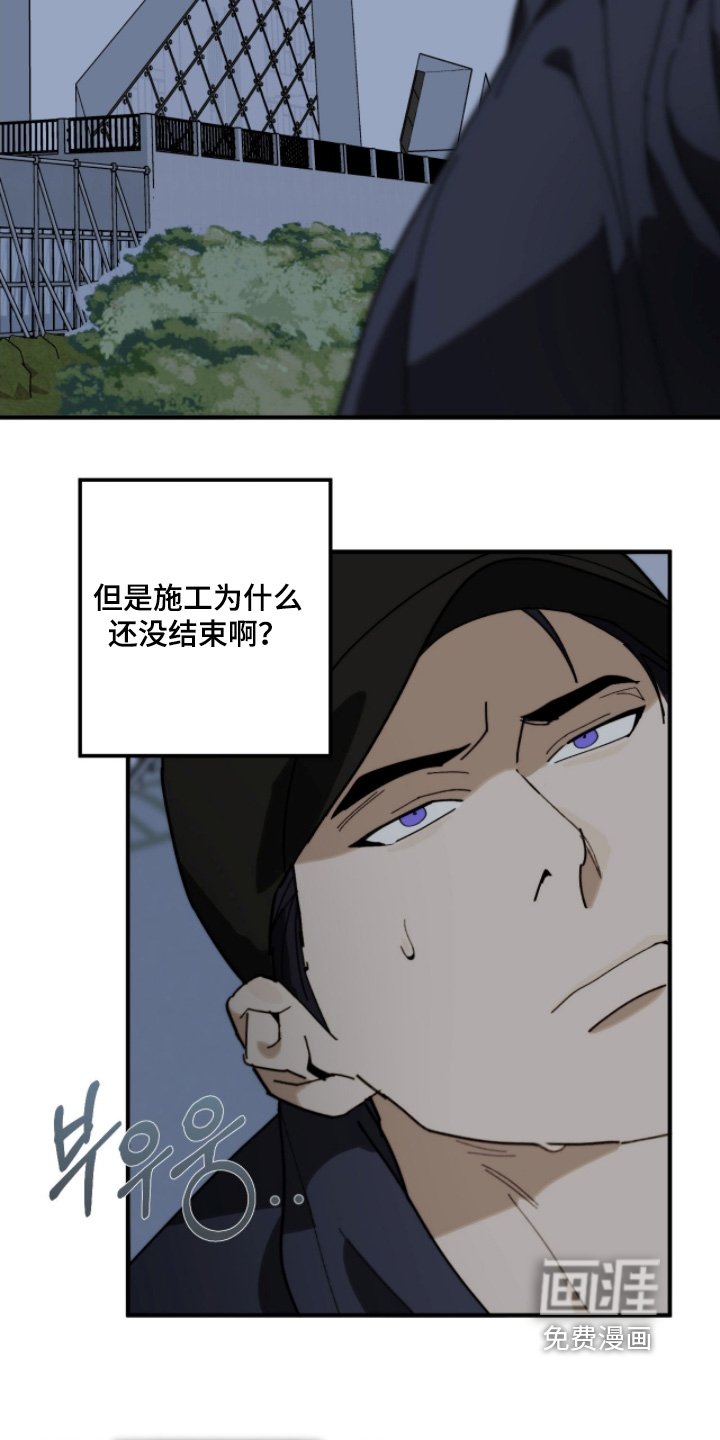 第30章：一份兼职