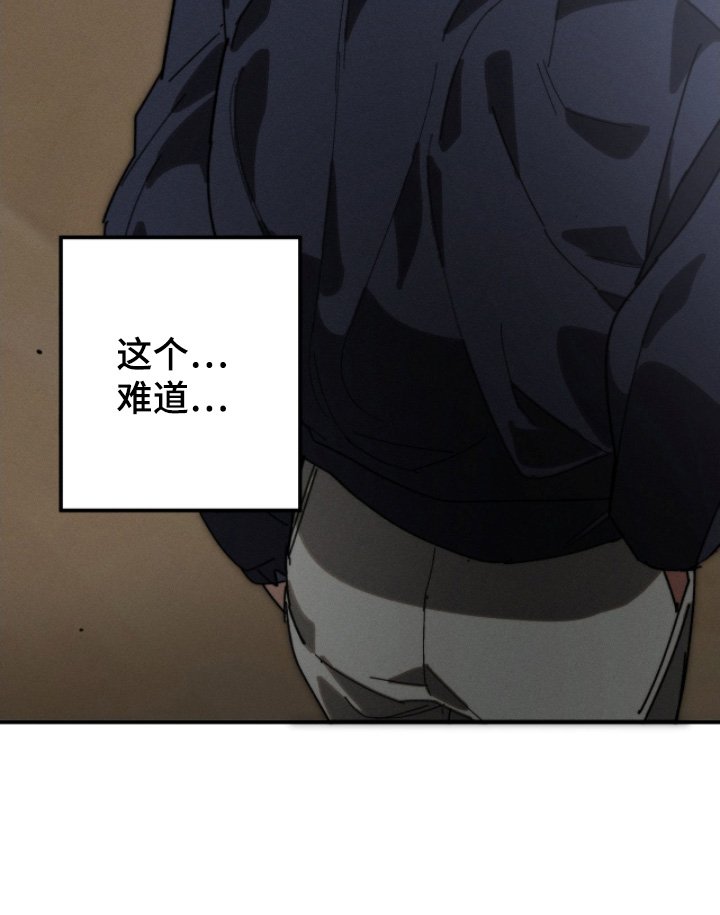 第30章：一份兼职